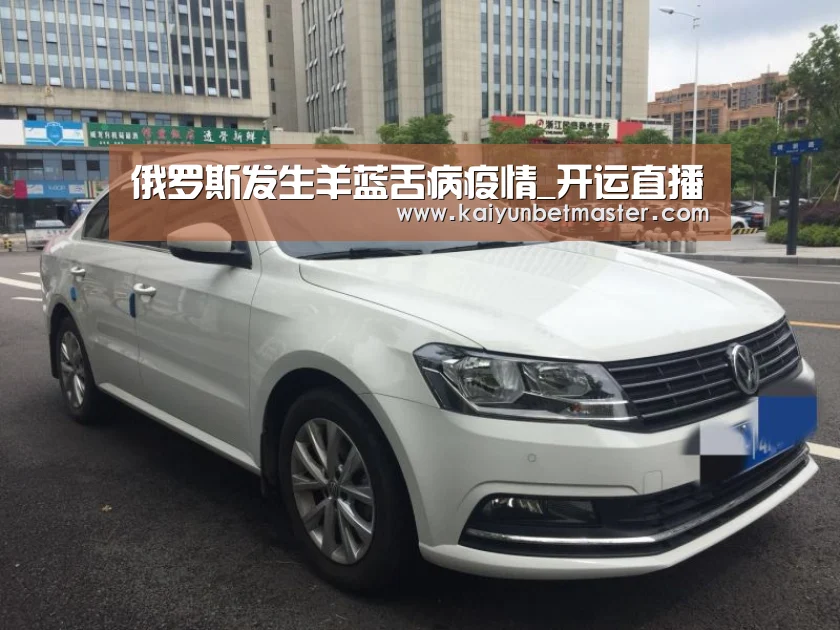 开运直播