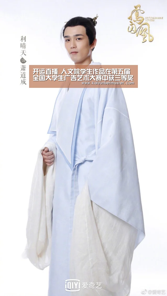 开运直播_人文院学生作品在第五届全国大学生广告艺术大赛中获三等奖(图1) 开运竞猜
